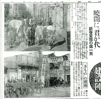 新聞(部分)