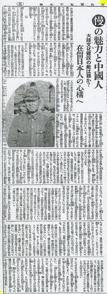 新聞（部分）