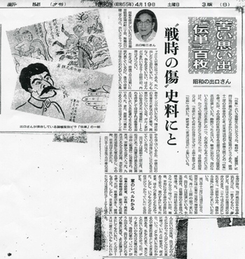 新聞