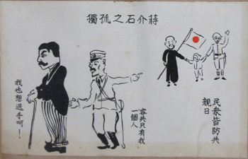 伝単