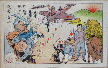 伝単
