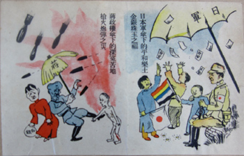 伝単