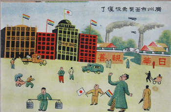 伝単
