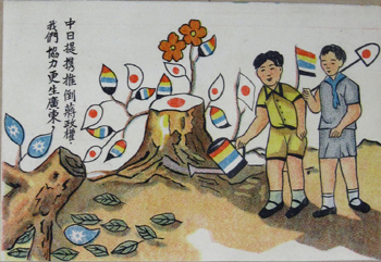伝単
