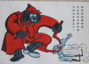 伝単