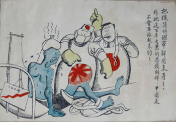 伝単