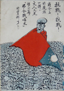 伝単