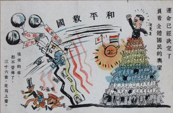伝単