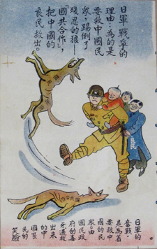 伝単