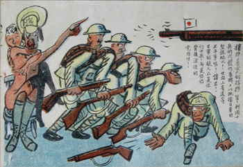伝単