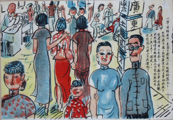 伝単