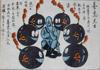 伝単