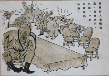伝単