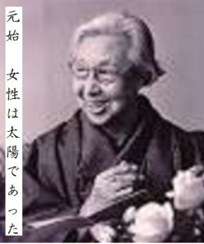 平塚