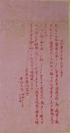 伝単