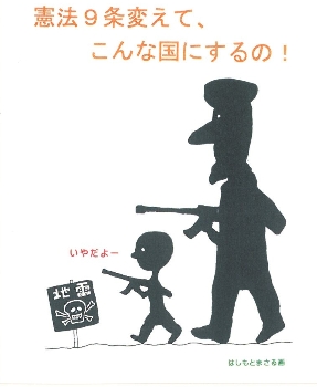 ボ