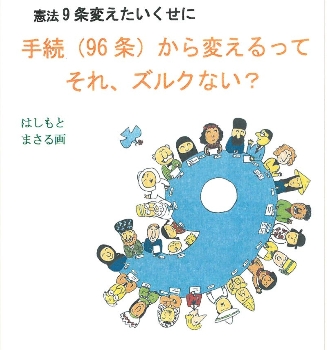 ボ