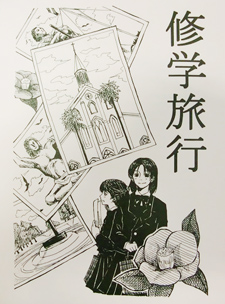 展示
