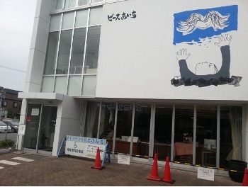 絵はがき