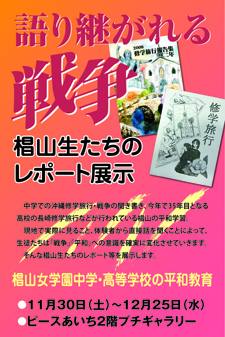 ポスター