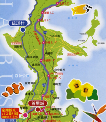 那覇バスリーフレット