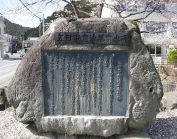碑