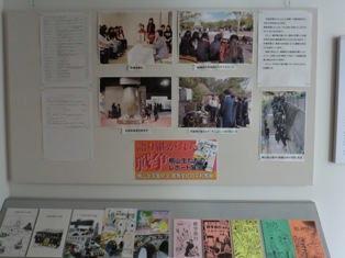 展示