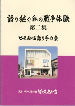 絵はがき