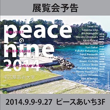 ポスター