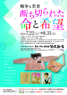 ちらし