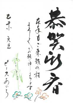 語り手