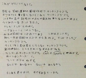 手紙
表紙