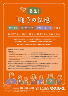 ちらし