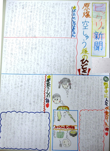 展示予定品