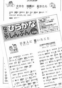 倉橋画像 封筒