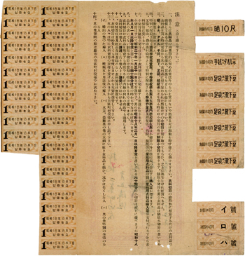 新聞