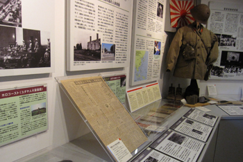 常設展示