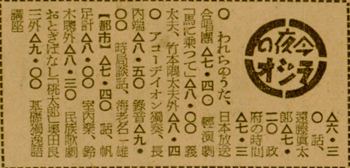 新愛知
