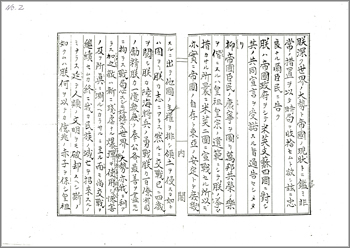 ピースあいち メールマガジンVol.80