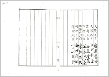 ピースあいち メールマガジンVol.80