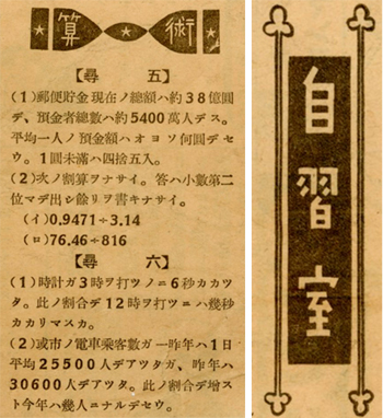 新聞