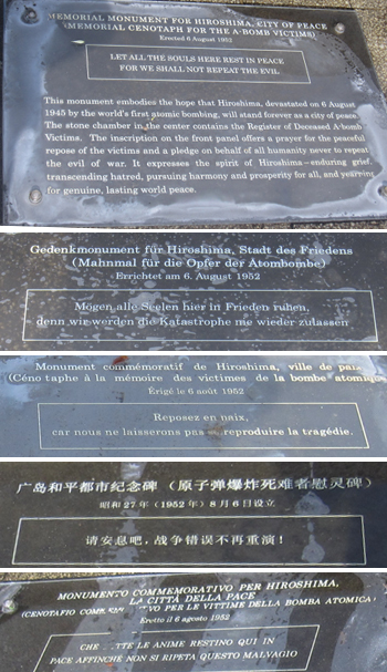 銘板