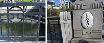 元安橋