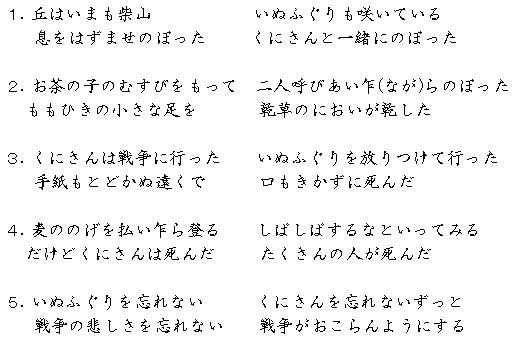 原爆の図