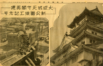 新聞