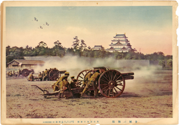 「金城の朝日」