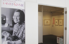 展示
