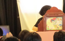 上演