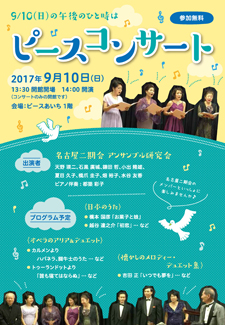 ちらし