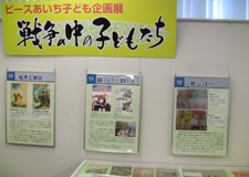 展示